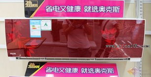 减少家居噪音污染 养生族力荐静音空调