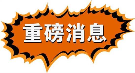 616家庭日专享送豪礼 华富爱你1000遍