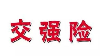 10月22日 车价抄底 限时抢购 团购会