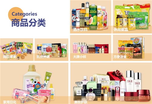 品质生活,快乐加倍 yuki全球优选惠购会员店为您提供全球一站式购物新体验