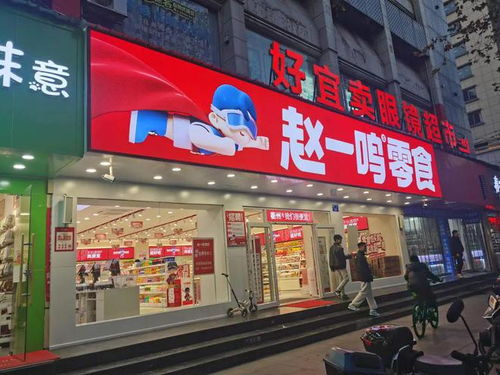 2023年最后一周, 线下拼多多 打响淘汰赛