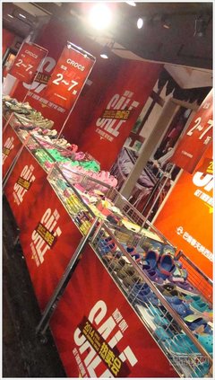 小编实拍 CROCS夏季特卖会低至2折!