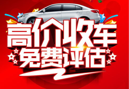 东风日产 青州江山 逢8必赢 置换专场