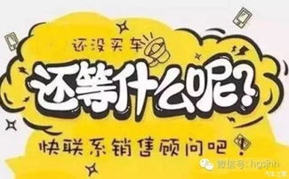 【黄冈一汽丰田卡罗拉威驰劲爆特卖会_世纪汇恒一汽丰田特约店优惠促销】-汽车之家