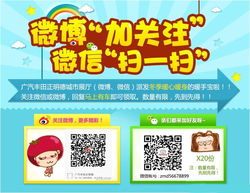 丰田致炫现车特卖首付9900元日供5.5元