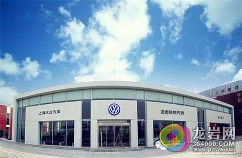 厂商一体 众惠闽西 厂家买断版 直销特卖会