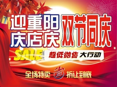 【图文】连云港东风日产双节同庆超低抛售_新闻中心_易车网