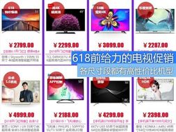 智能硬件 智能硬件创新 智能硬件资讯– 硬蛋网