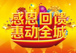 礼遇全城 华鹏日产店限时直销会来袭