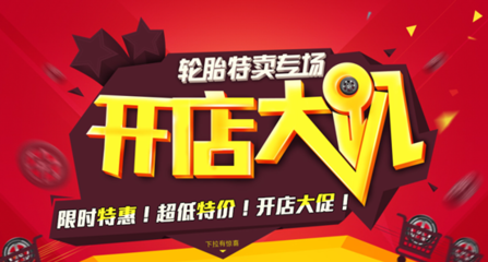 汽车超人启动“双11”备战 让利1111万抢滩车后市场|汽车|超人|市场_新浪新闻