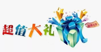 8.18冰点特价 酷爽到底 一汽大众厂价直供消暑特卖会