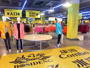 99元起波司登 雪中飞 大型工厂特卖会 空降石家庄 仅7天