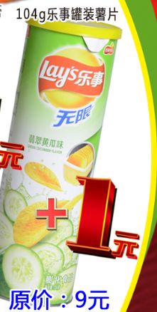 蒙城新京客隆,年货特卖 商品买一送一,仅限这几天...