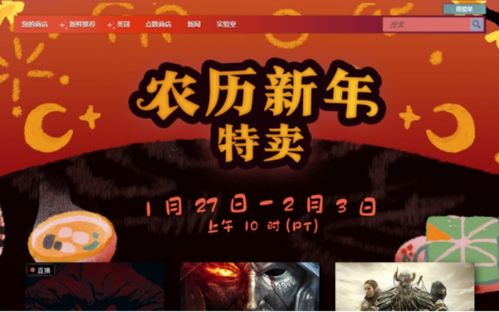 steam2022新年特卖游戏推荐