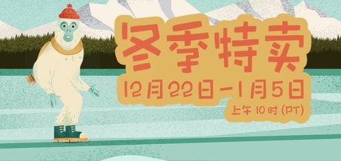 steam冬季特卖开启 年度游戏评选投票再次开启