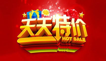 全部 文章 畅捷通社区