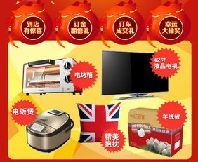 中华v3一口价特卖会 拒绝猫腻亮底价