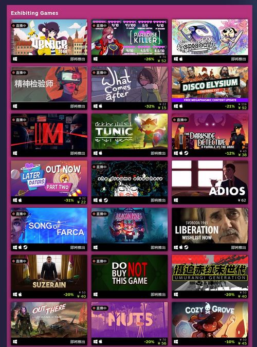 steam叙事游戏盛典2021活动现已开启 百款游戏参与特卖