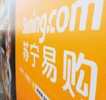 苏宁在路上 苏宁 资讯