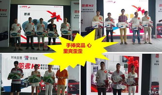 【5.22哈弗汽车2小时工厂特卖会杭州站_杭州百福达新闻资讯】-汽车之家