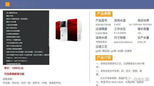 工厂特卖第八期,原价四五千的品牌净水器,看看这里多少钱
