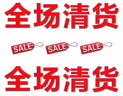 【6+1童鞋特卖会】全场低至39元,囤货不剁手,购货巨省钱!