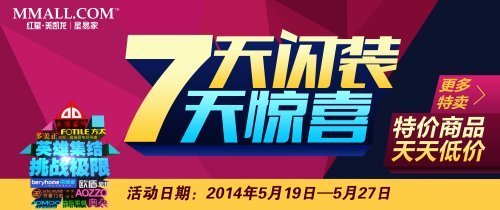 挑战七天不可能 红星美凯龙星易家七天就搞定家装-家居快讯-常州搜房装修家居网