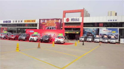 【昌河铃木五一厂价特卖会 最高钜惠1.4万_淄博中南汽贸新闻】-易车网