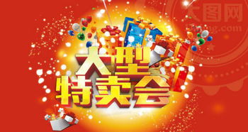 您的小确幸在长安汽车年中庆典特卖会