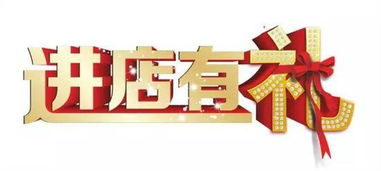 利得只为月末冲量,全系现车特卖会.