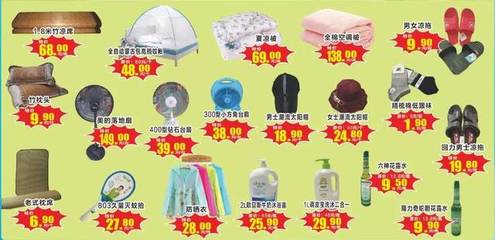 五一活动提前来袭!锁定弋阳大润发超市,尽享五一优惠!