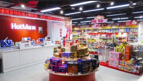 新零售行业稳健前行,好特卖加盟乘势而上,开启发展新篇章凤凰网山东 凤凰网