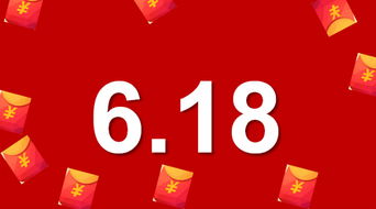 618开平汇京日产新蓝鸟购车狂欢节