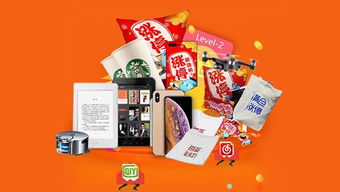 e海通财 邀请 加入通享会员,特权多多,积分多多,商品多多 资讯