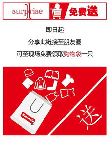 balabala特卖会火热进行中 全场商品3折起