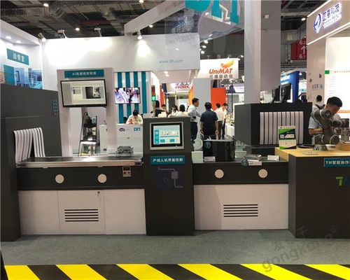 工博会现场直击：友通资讯布局智能制造，共创新时代智慧工厂蓝图