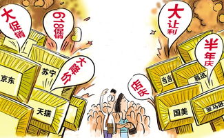 电商集体上演年中大促 拼完实惠拼服务