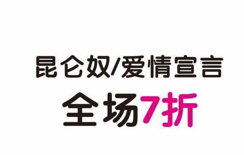 十二月一起狂欢 12.12