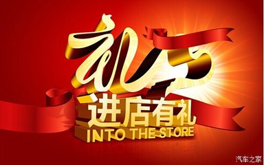 【南通联合厂价特卖会_南通联合新闻资讯】-汽车之家