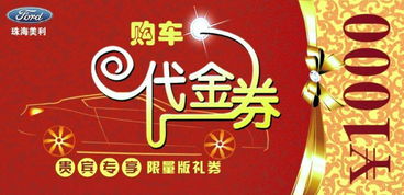 最后3天 美利福特月底冲刺限时特卖会