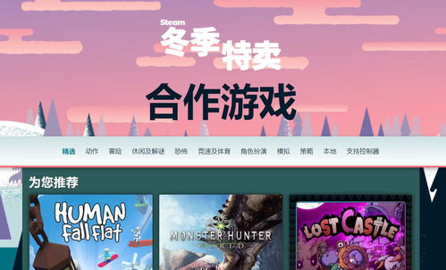 steam实验室推出 特卖探索 功能 剁手诱惑力max