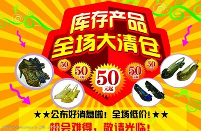 爆炸箭头图片素材特卖资讯