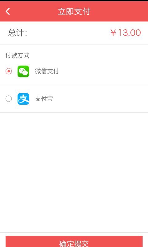 特卖猪 一站式特卖资讯平台，让购物更省心省力