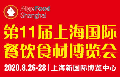 掌握行业脉搏 一站式获取全面及时的食品展会与特卖资讯