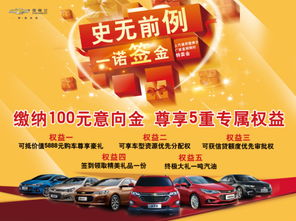 上汽通用雪佛兰厂家直销限时特卖会来袭，年度购车好时机不容错过